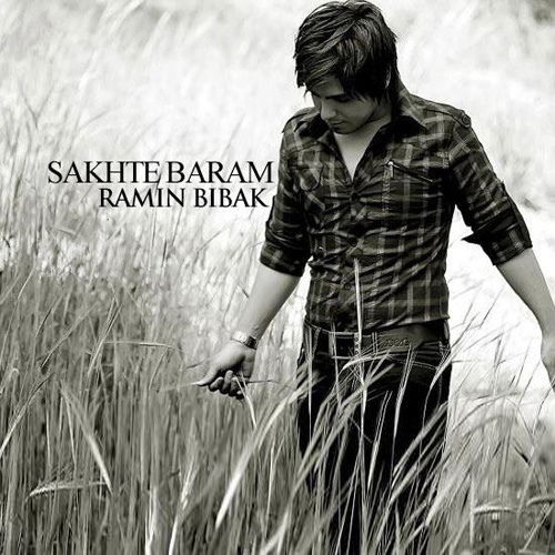 دانلود آهنگ سخته برام